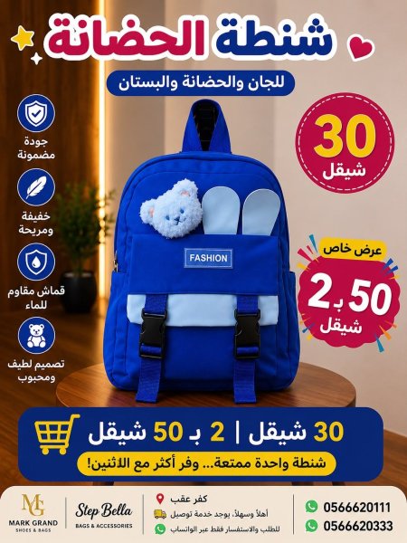 ازرق